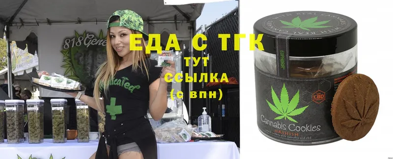 Еда ТГК марихуана  KRAKEN онион  нарко площадка клад  Анапа 