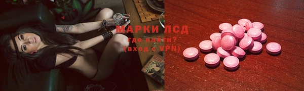 марки nbome Верхний Тагил