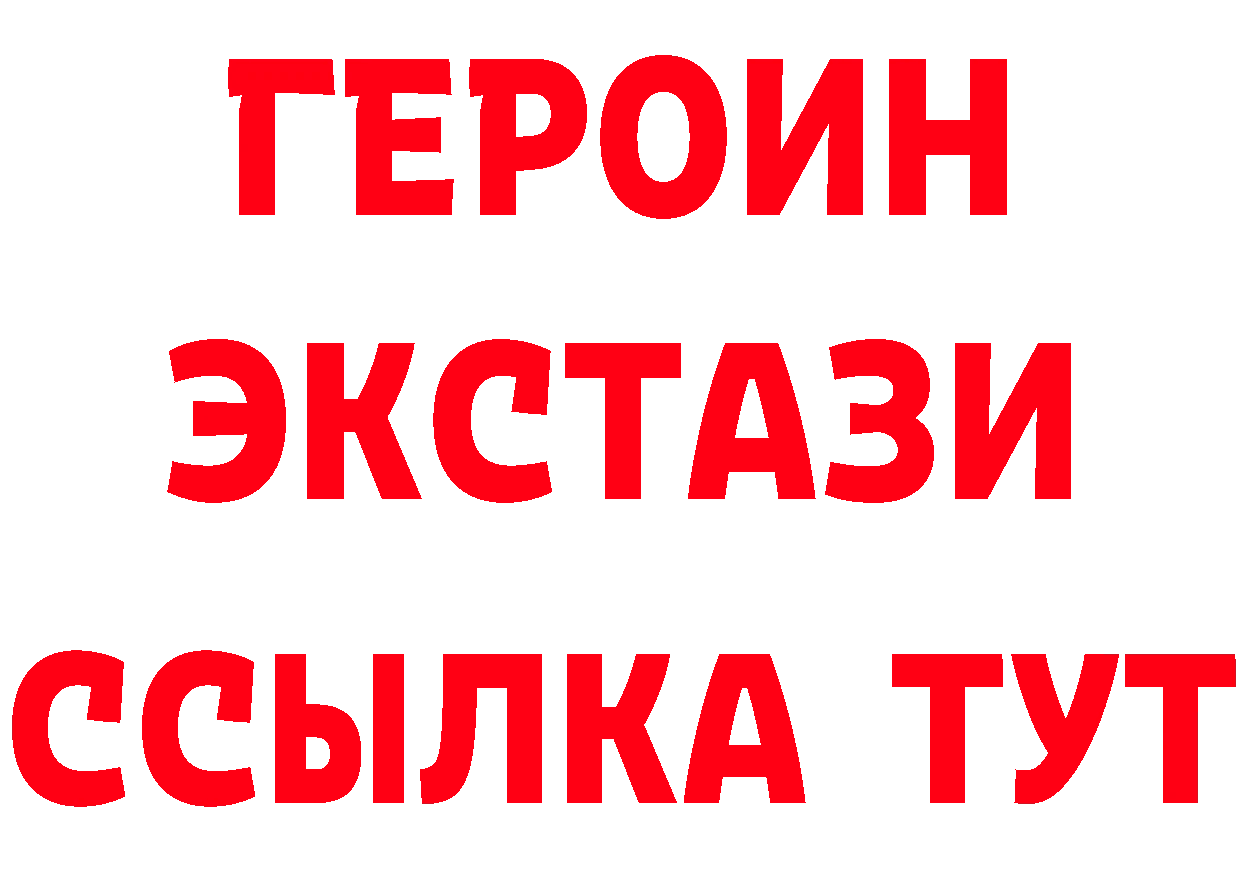 БУТИРАТ вода рабочий сайт это mega Анапа